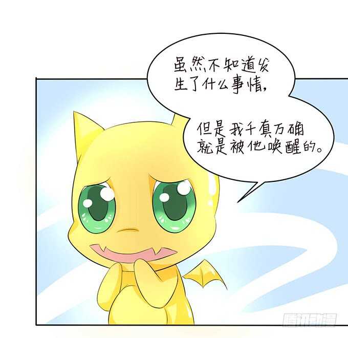 情敌间的暧昧(1/2)-第103话