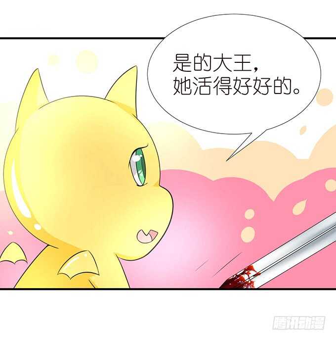 情敌间的暧昧(1/2)-第103话