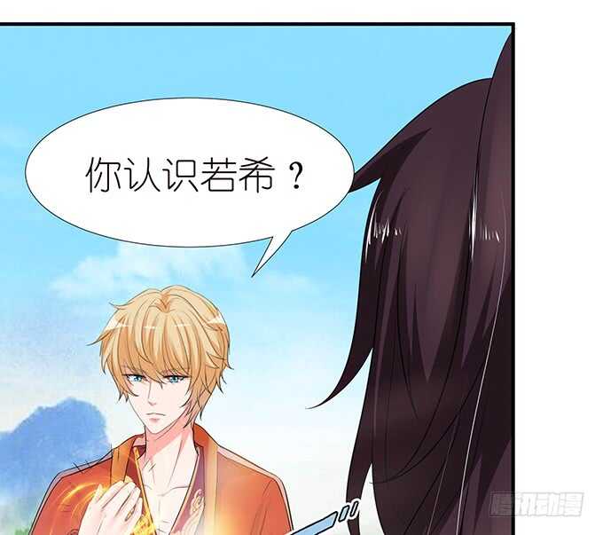 情敌间的暧昧(1/2)-第103话