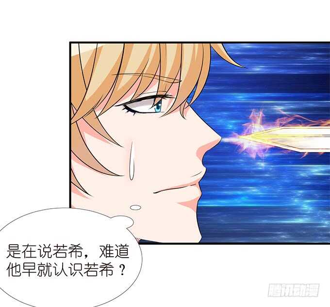 情敌间的暧昧(1/2)-第103话