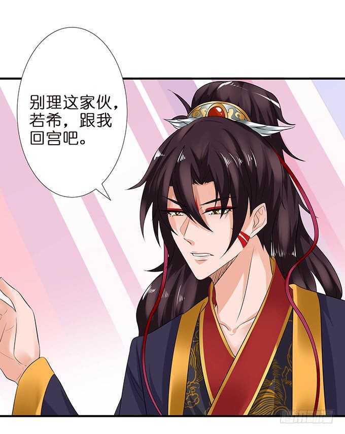 给你霸道的温柔(1/2)-第105话