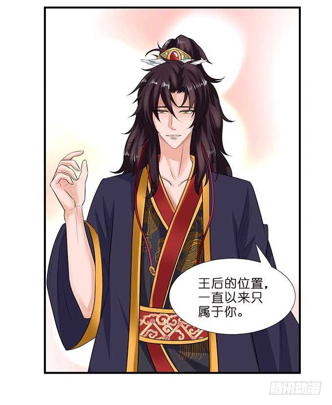 给你霸道的温柔(1/2)-第105话