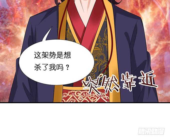 给你霸道的温柔(1/2)-第105话