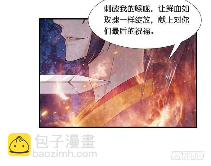 给你霸道的温柔(1/2)-第105话