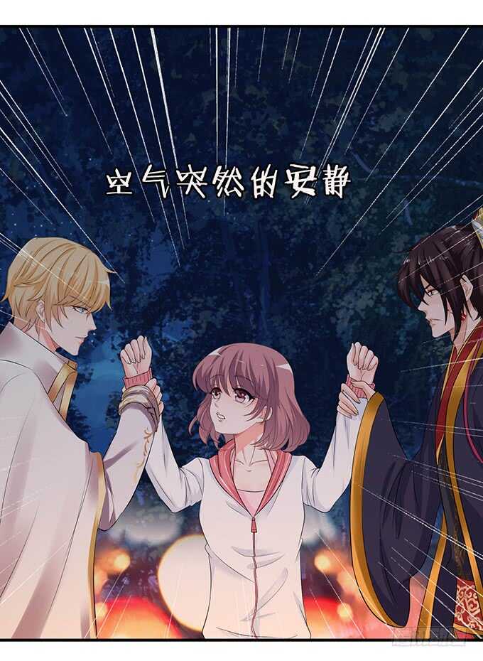 给你霸道的温柔(1/2)-第105话