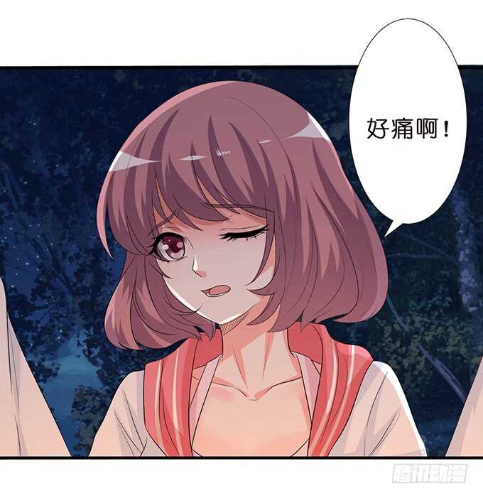 给你霸道的温柔(1/2)-第105话