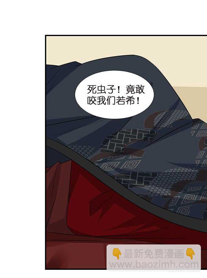 美男们的正牌之争(1/2)-第107话