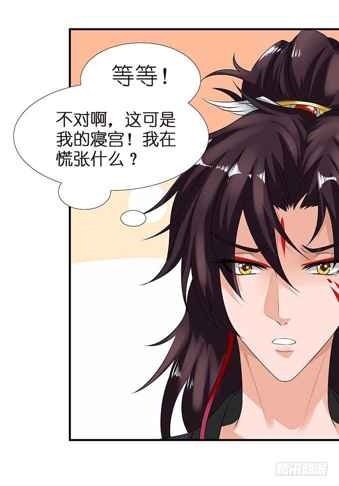 美男们的正牌之争(1/2)-第107话