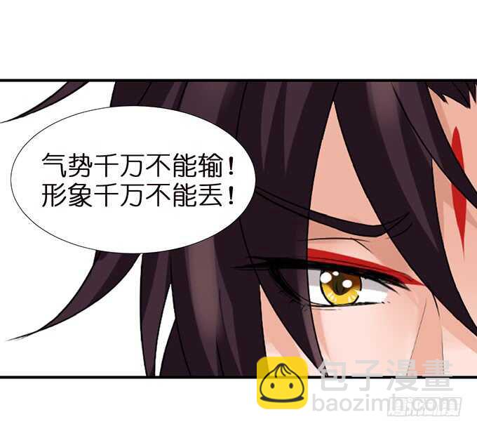 美男们的正牌之争(1/2)-第107话