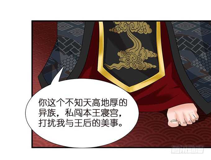 美男们的正牌之争(1/2)-第107话