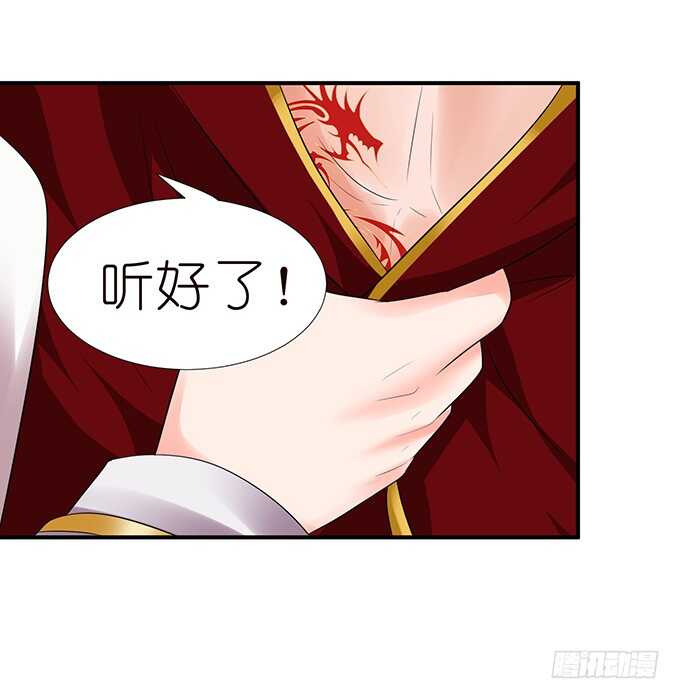 美男们的正牌之争(1/2)-第107话