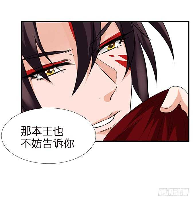 美男们的正牌之争(1/2)-第107话