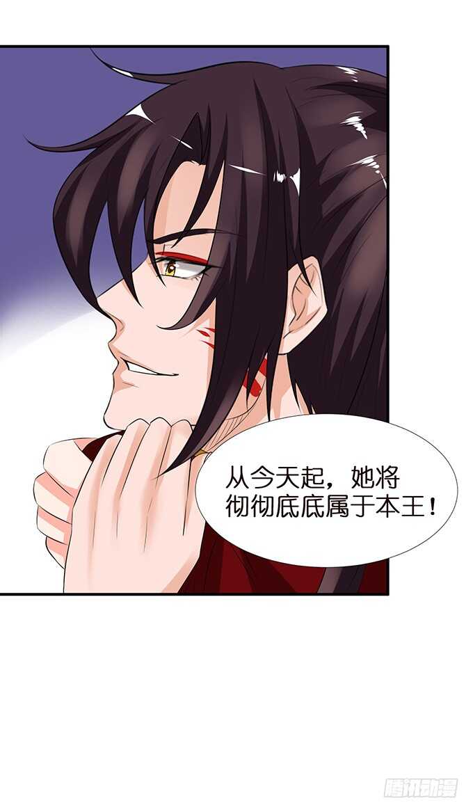 美男们的正牌之争(1/2)-第107话
