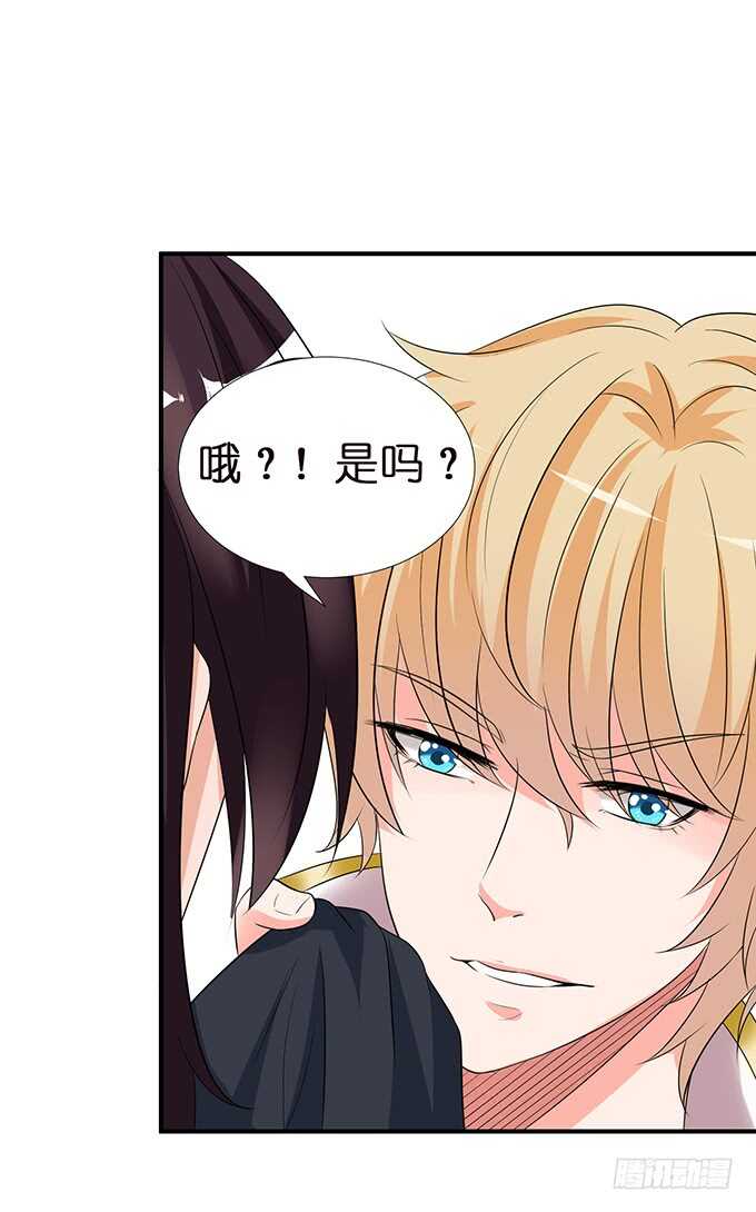 美男们的正牌之争(1/2)-第107话