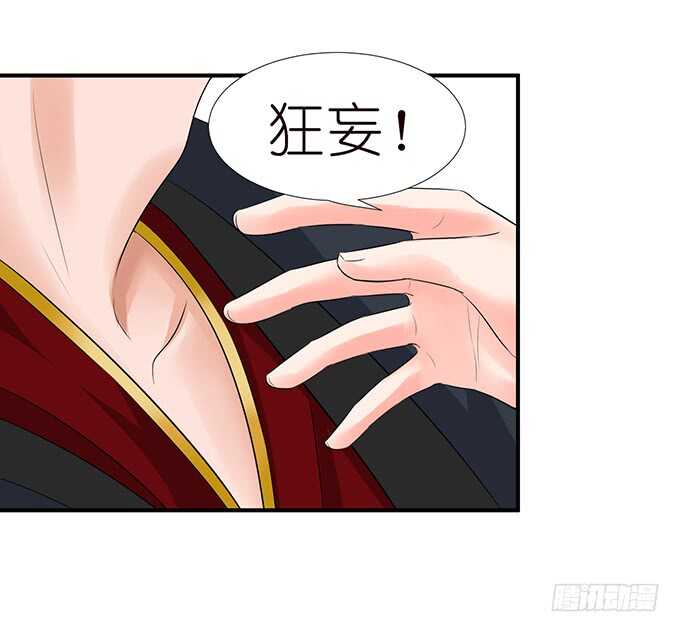 美男们的正牌之争(1/2)-第107话