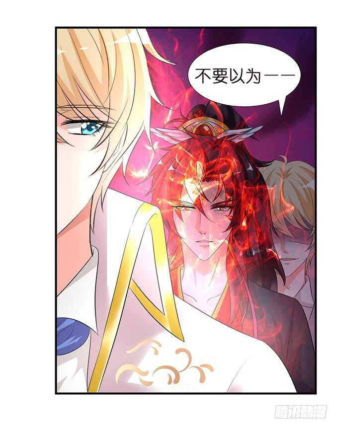 美男们的正牌之争(1/2)-第107话