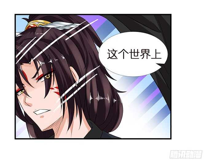 美男们的正牌之争(1/2)-第107话