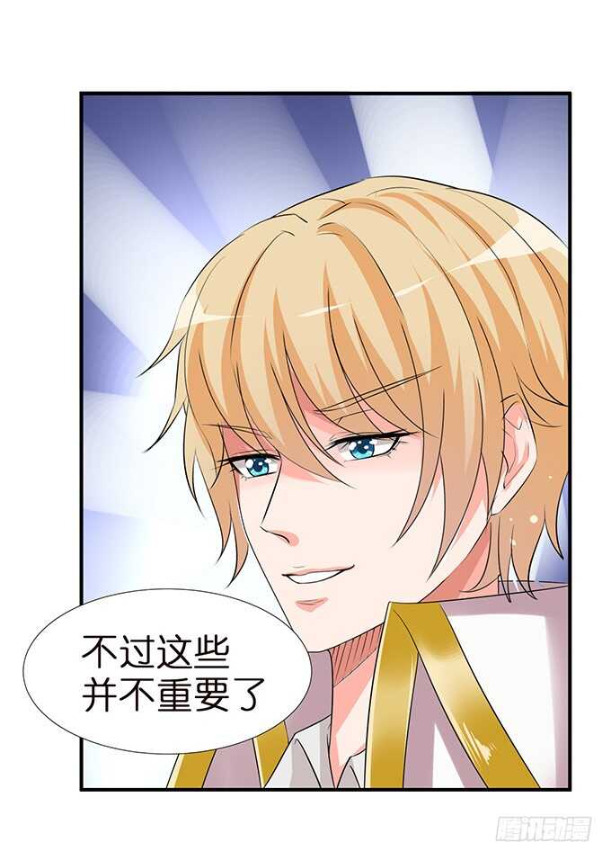 美男们的正牌之争(1/2)-第107话
