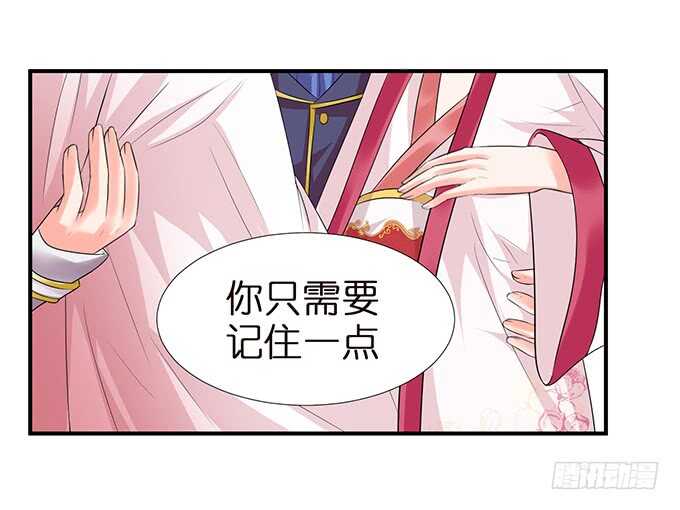 美男们的正牌之争(1/2)-第107话