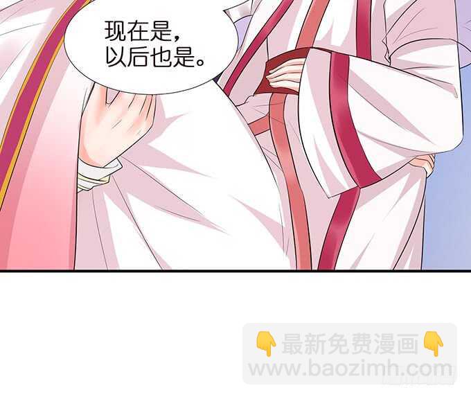 美男们的正牌之争(1/2)-第107话