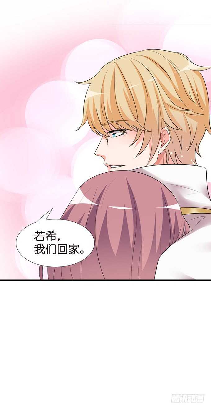 美男们的正牌之争(1/2)-第107话
