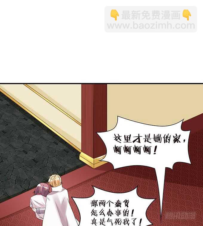 美男们的正牌之争(1/2)-第107话