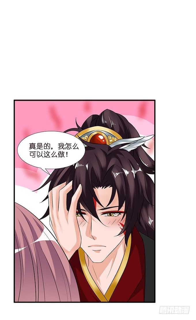 美男们的正牌之争(1/2)-第107话