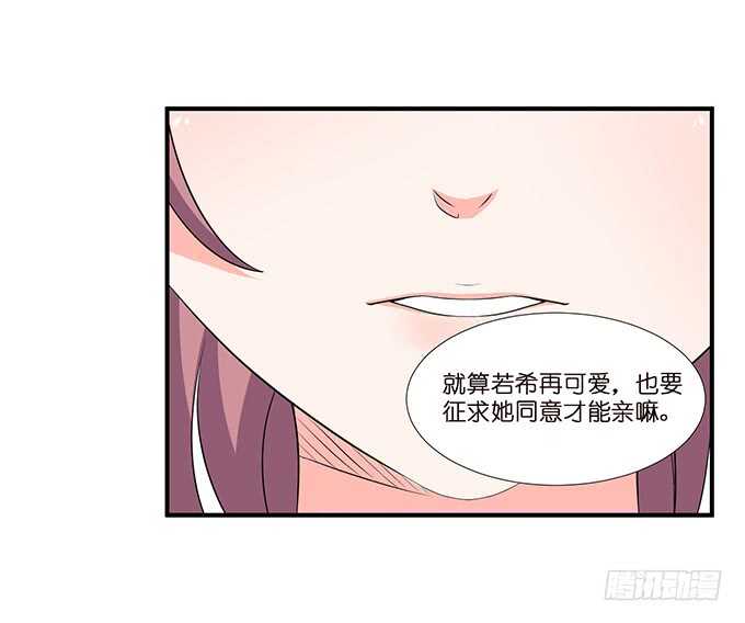 美男们的正牌之争(1/2)-第107话