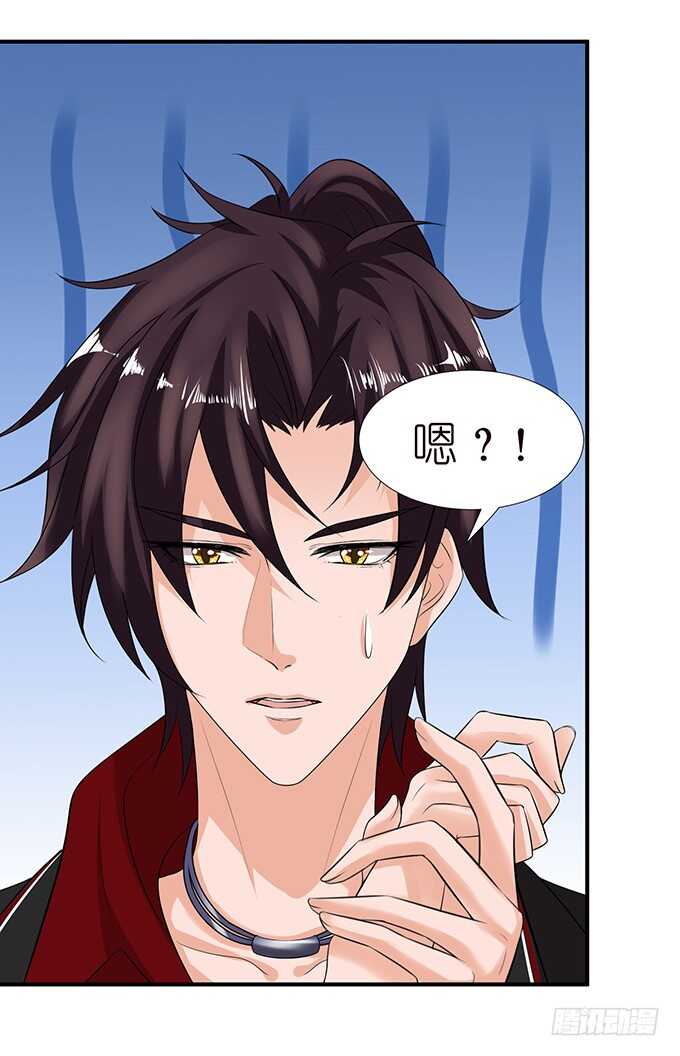总有帅比想泡我(1/2)-第109话