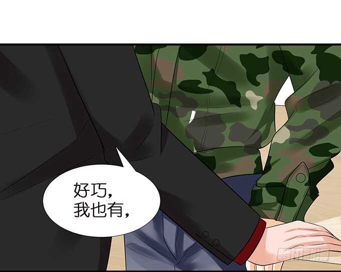 总有帅比想泡我(1/2)-第109话