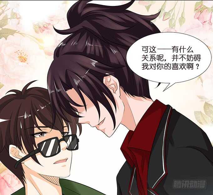 总有帅比想泡我(1/2)-第109话