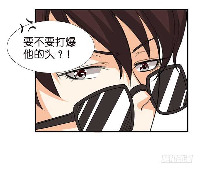 总有帅比想泡我(1/2)-第109话
