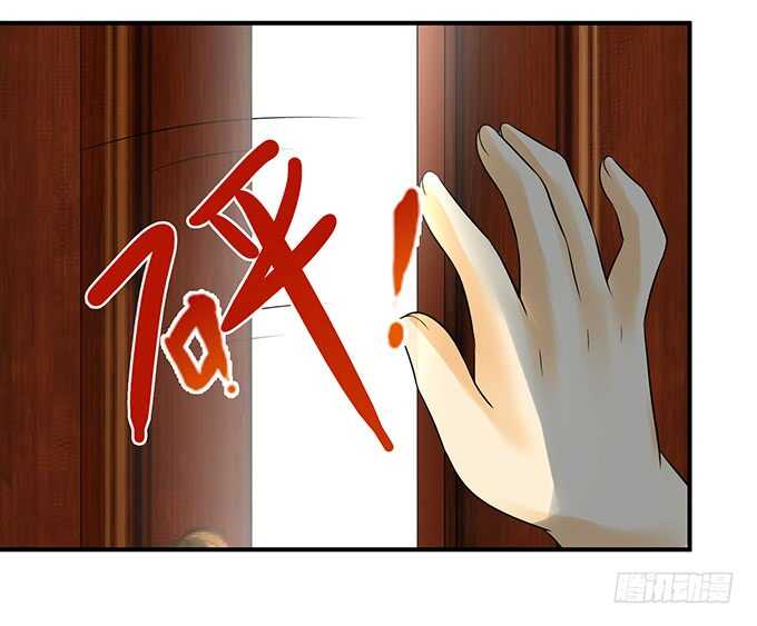 总有帅比想泡我(1/2)-第109话
