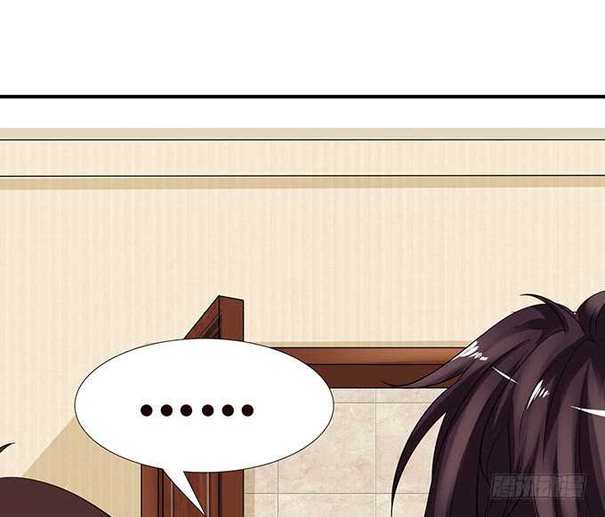 总有帅比想泡我(1/2)-第109话
