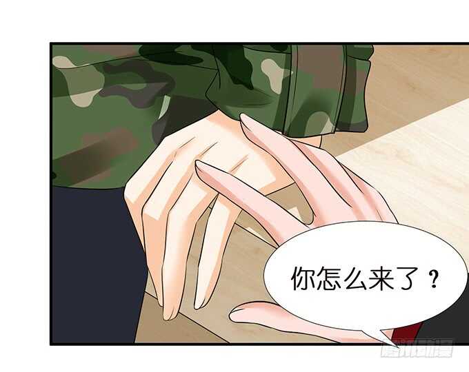 总有帅比想泡我(1/2)-第109话