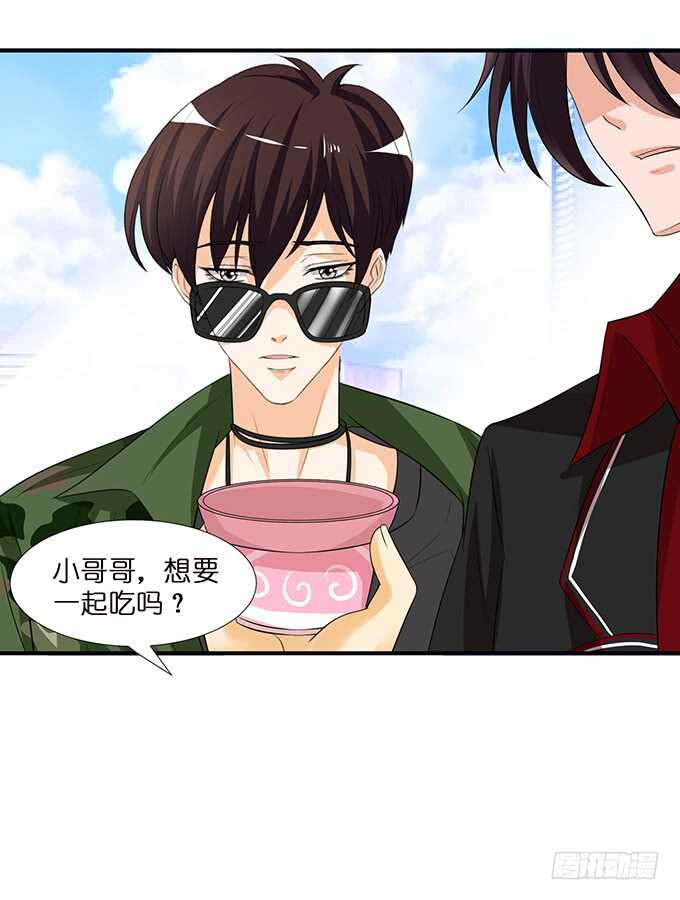 总有帅比想泡我(1/2)-第109话