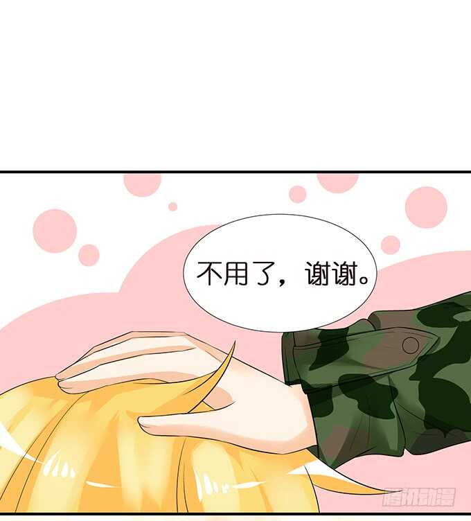 总有帅比想泡我(1/2)-第109话