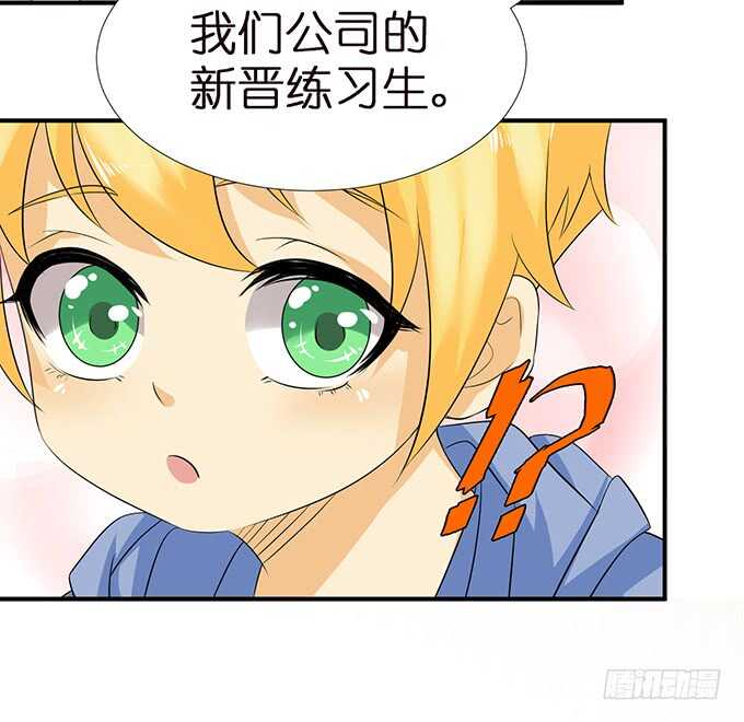 总有帅比想泡我(1/2)-第109话