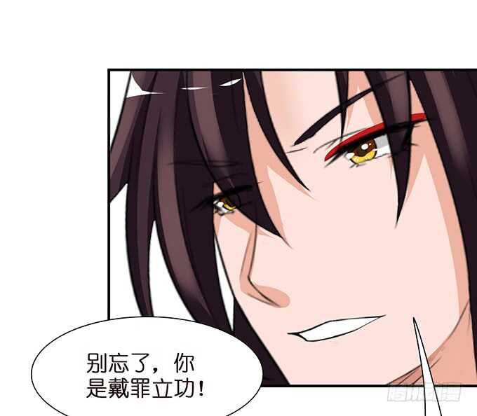 总有帅比想泡我(1/2)-第109话