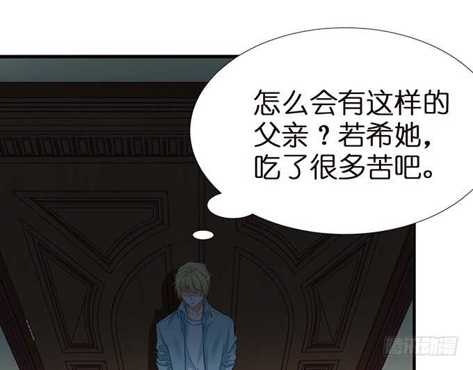 我要当爸爸啦！(1/2)-第111话