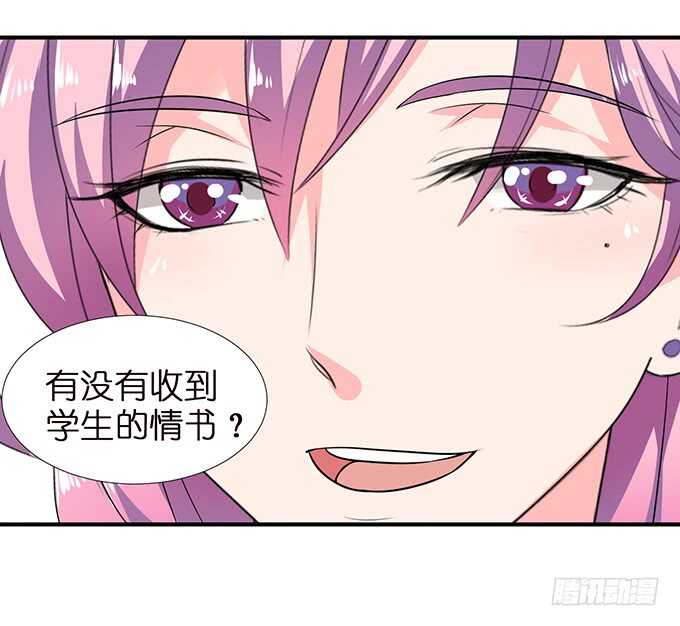 我要当爸爸啦！(1/2)-第111话