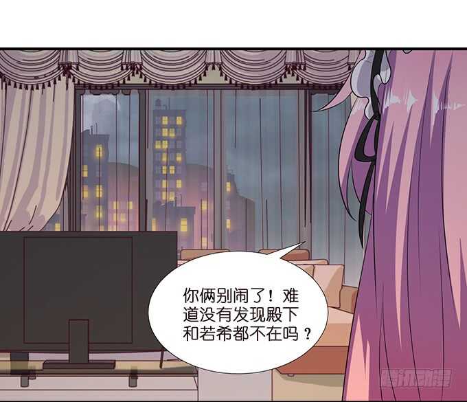 我要当爸爸啦！(1/2)-第111话