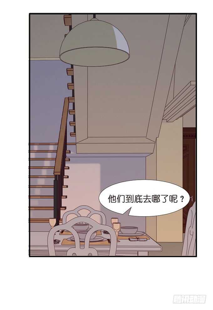 我要当爸爸啦！(1/2)-第111话