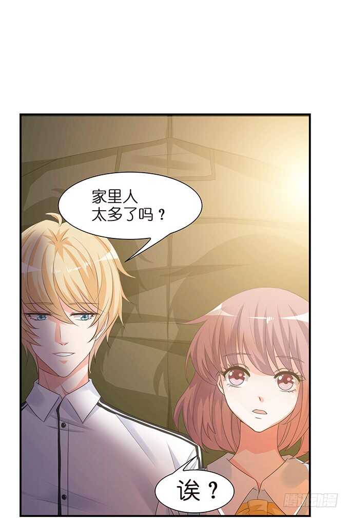我要当爸爸啦！(1/2)-第111话