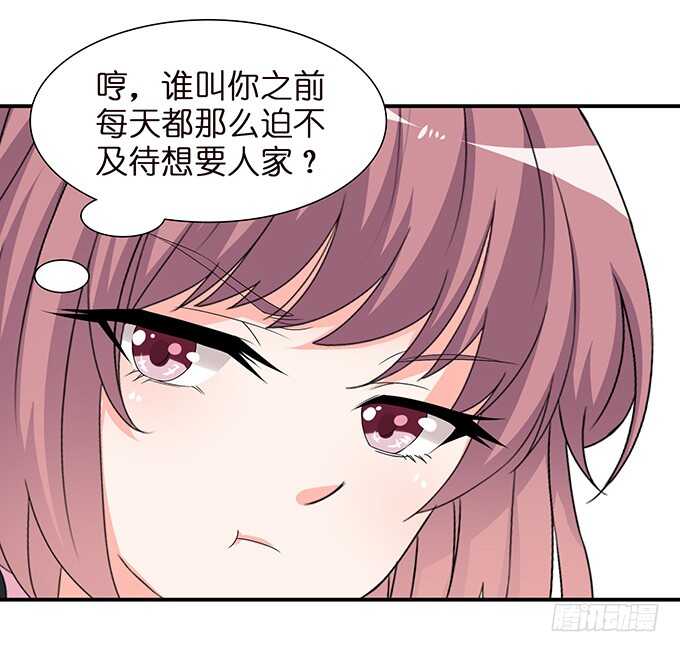 我要当爸爸啦！(1/2)-第111话