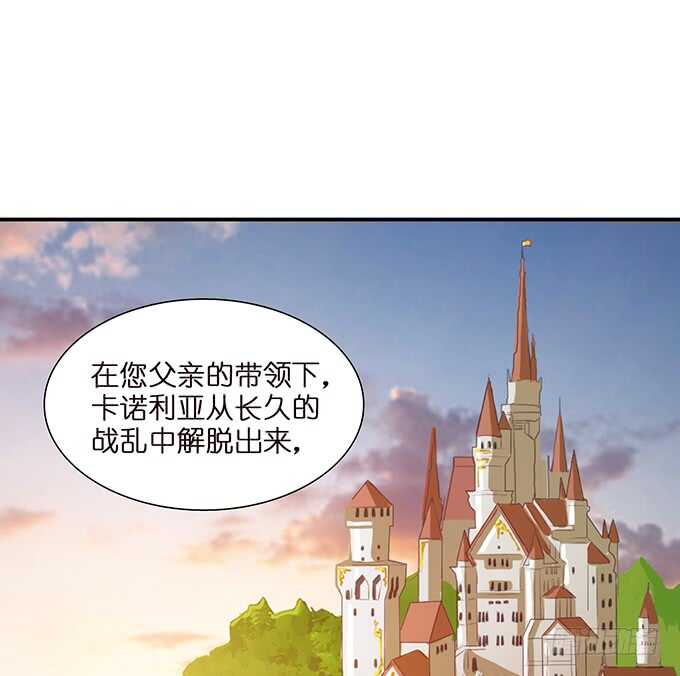 王子的隐侍(1/2)-第113话