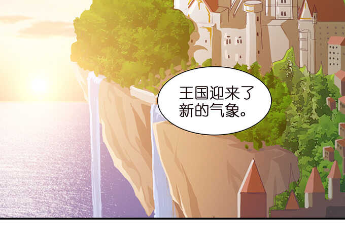 王子的隐侍(1/2)-第113话