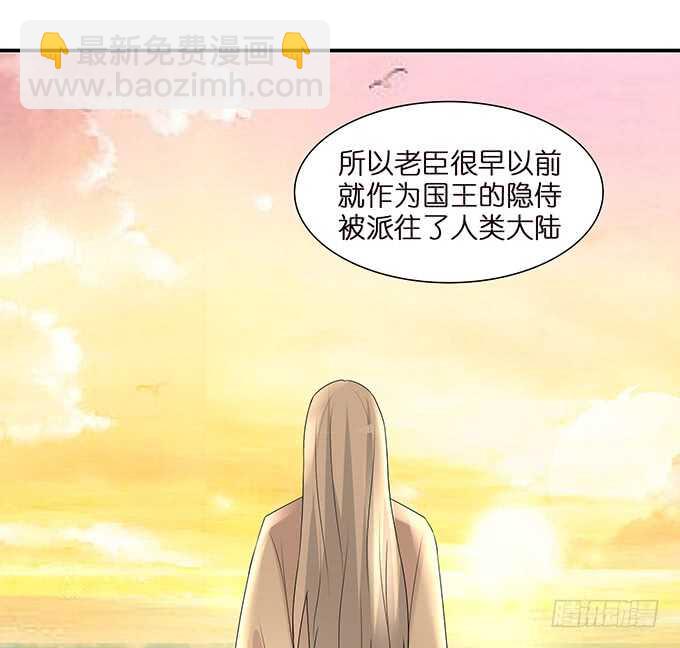 王子的隐侍(1/2)-第113话