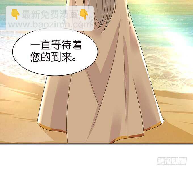 王子的隐侍(1/2)-第113话