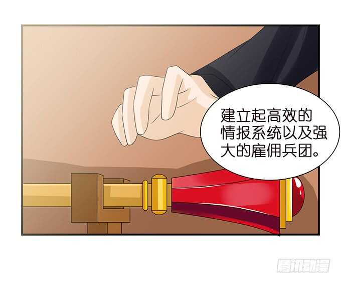 王子的隐侍(1/2)-第113话